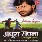 Rajnigandha Songs MP3 Download